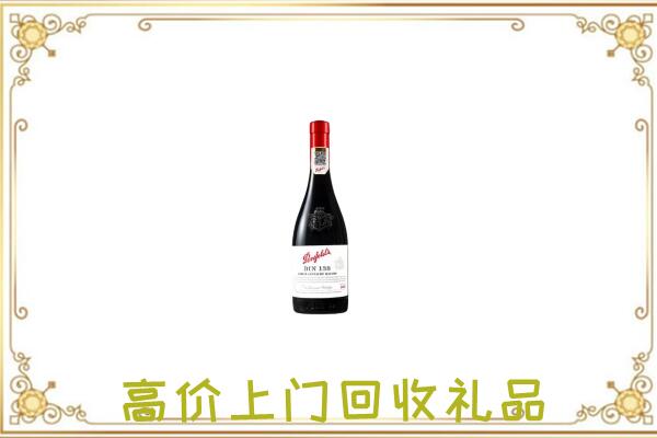 西盟附近回收奔富
